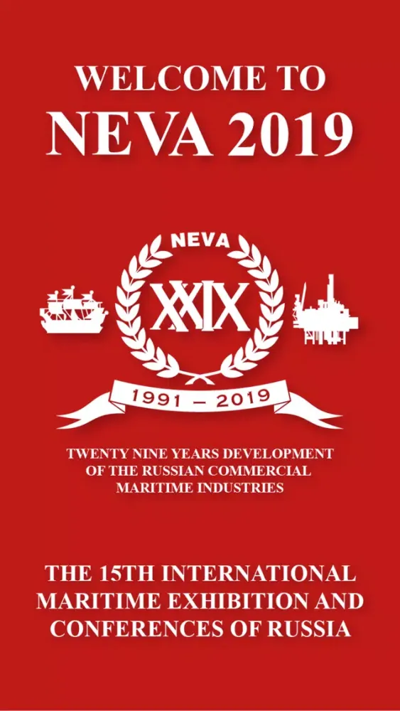 تصاویر NEVA 2019