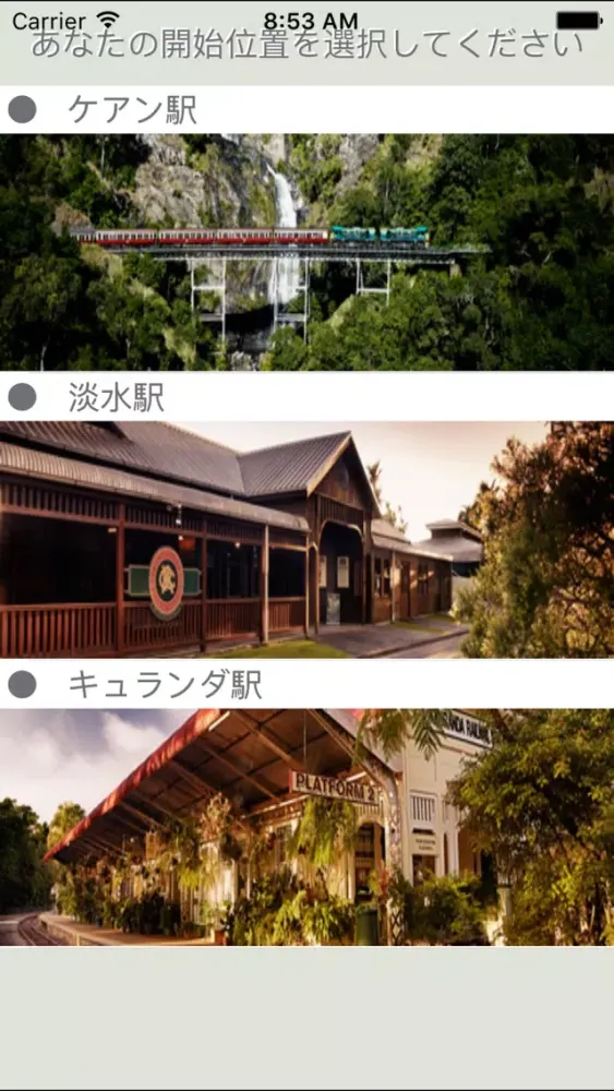 Capturas de pantalla de KSR Japanese