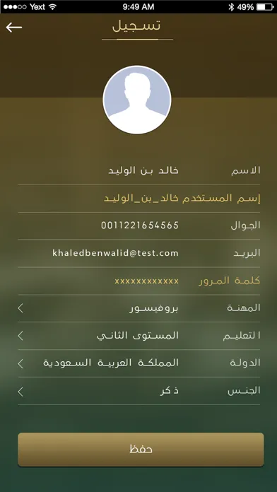كتابـي‎ Ekran Görüntüleri