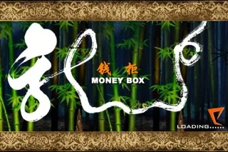 صور MoneyBox