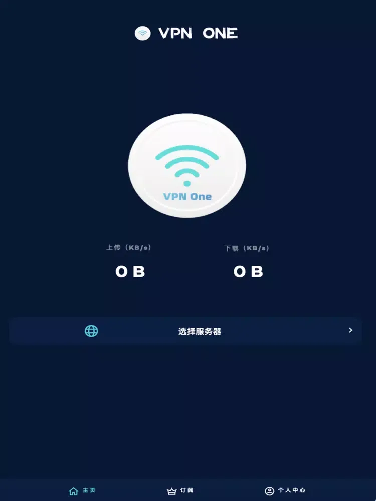 VPNO iPad  Screenshots