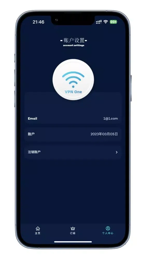 VPNO Screenshots