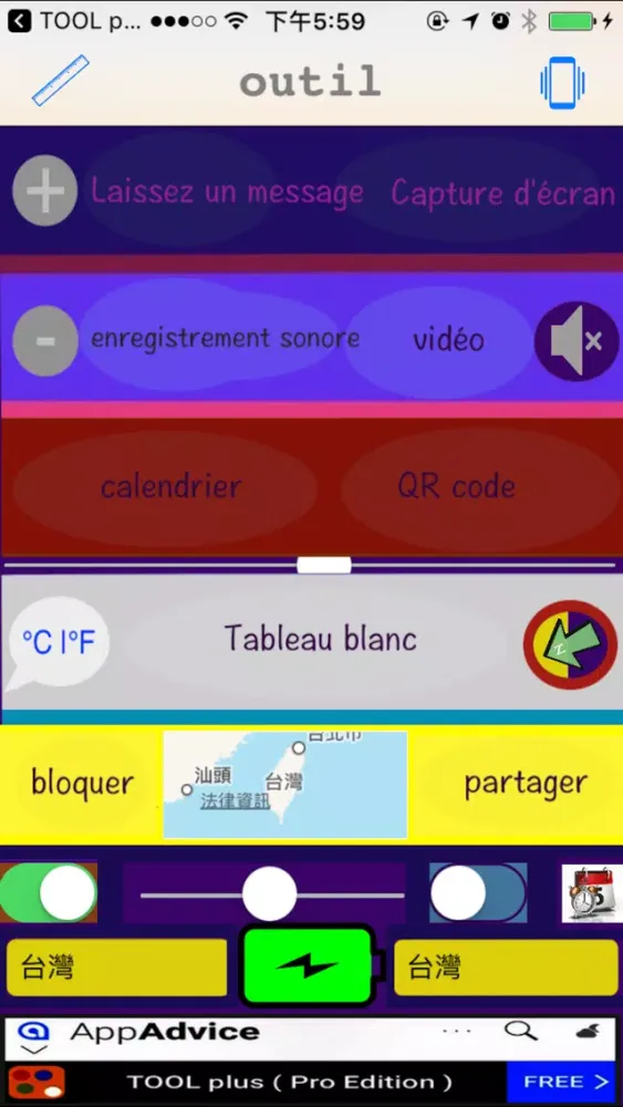 TOOL plus outil ( français )應用截圖