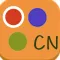 TOOL plus 工具 ( Pro 简体中文版 )
