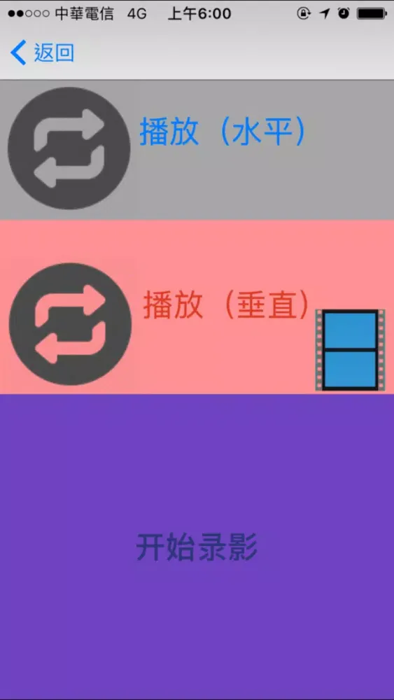 Capturas de pantalla de TOOL plus 工具 ( Pro 简体中文版 )