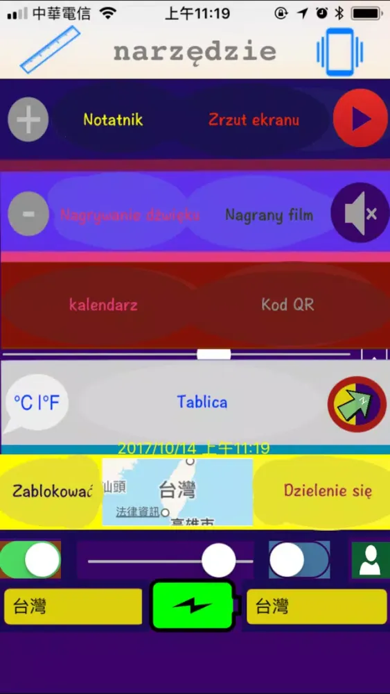 Tangkapan layar TOOL plus narzędzie (Pro)
