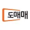 도매매, 1개라도 배송대행! 배송대행 B2B