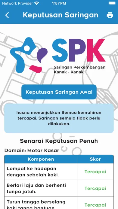 Digital SPK 스크린샷