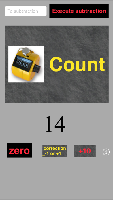UpDownCounter スクリーンショット