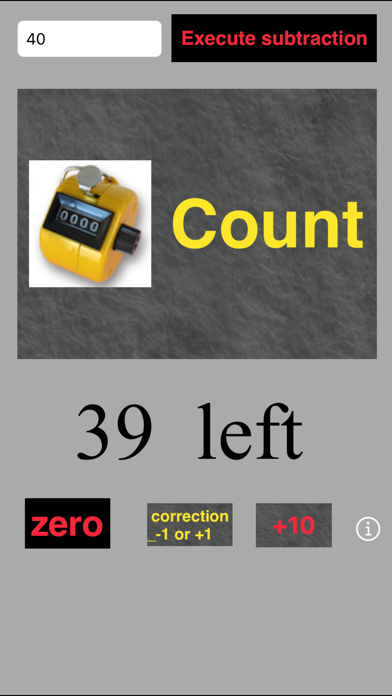 UpDownCounter スクリーンショット