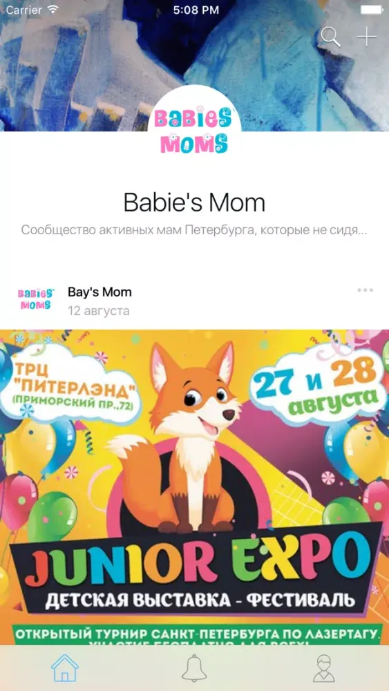 Babies Moms應用截圖