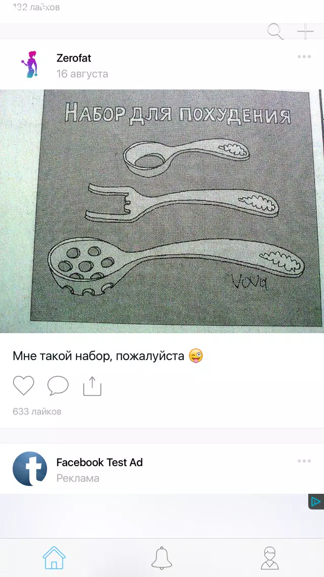 تصاویر Меняйся в спорте
