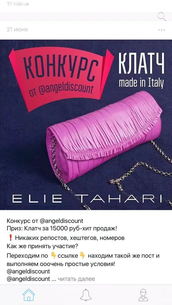 Ảnh chụp màn hình của Ставрополь - город креста!