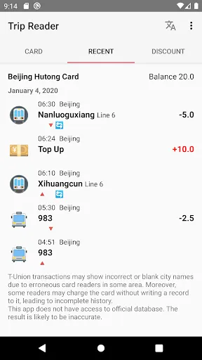 Trip Reader (NFC)应用截图