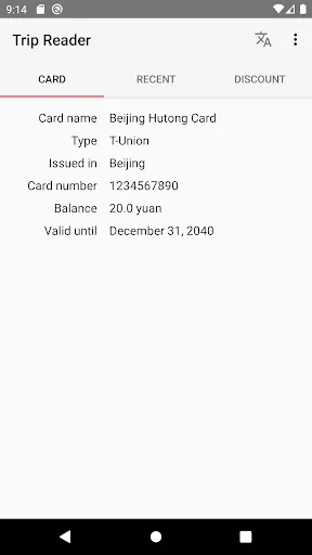 Trip Reader (NFC)应用截图