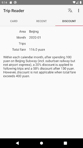 Trip Reader (NFC)应用截图
