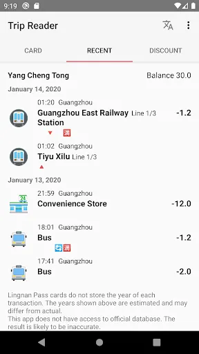Trip Reader (NFC)应用截图