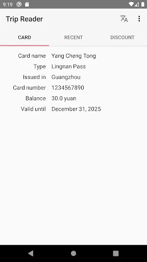 Trip Reader (NFC)应用截图