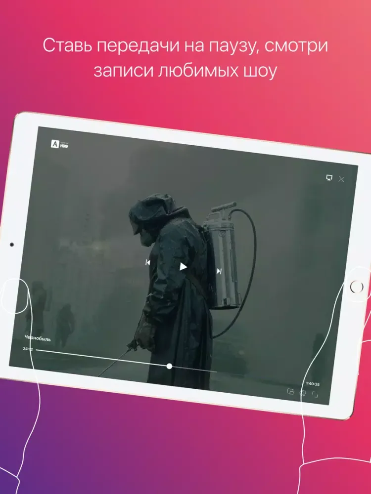 Movix Дом.ру iPad  سکرین شاٹس