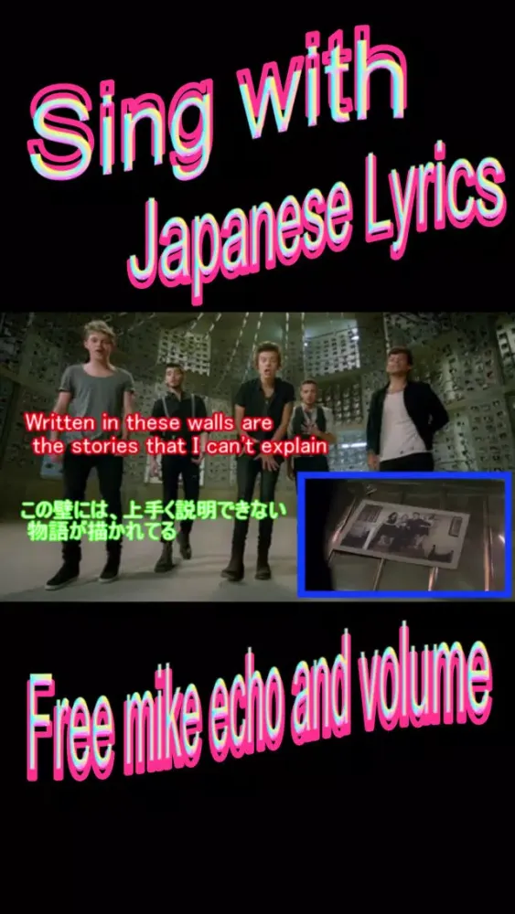 صور Japanese Lyrics Karaoke