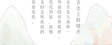 看舌头