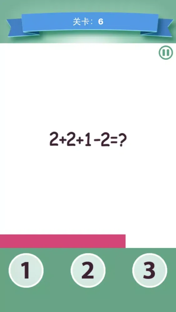ภาพหน้าจอของ 123算术题-超难