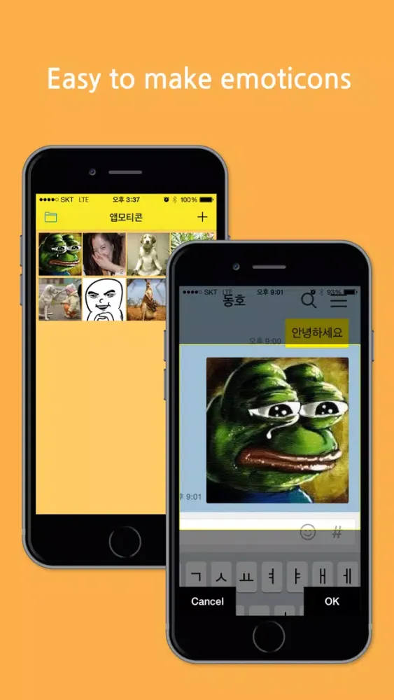 Appmoticon - Absorption emoticons スクリーンショット