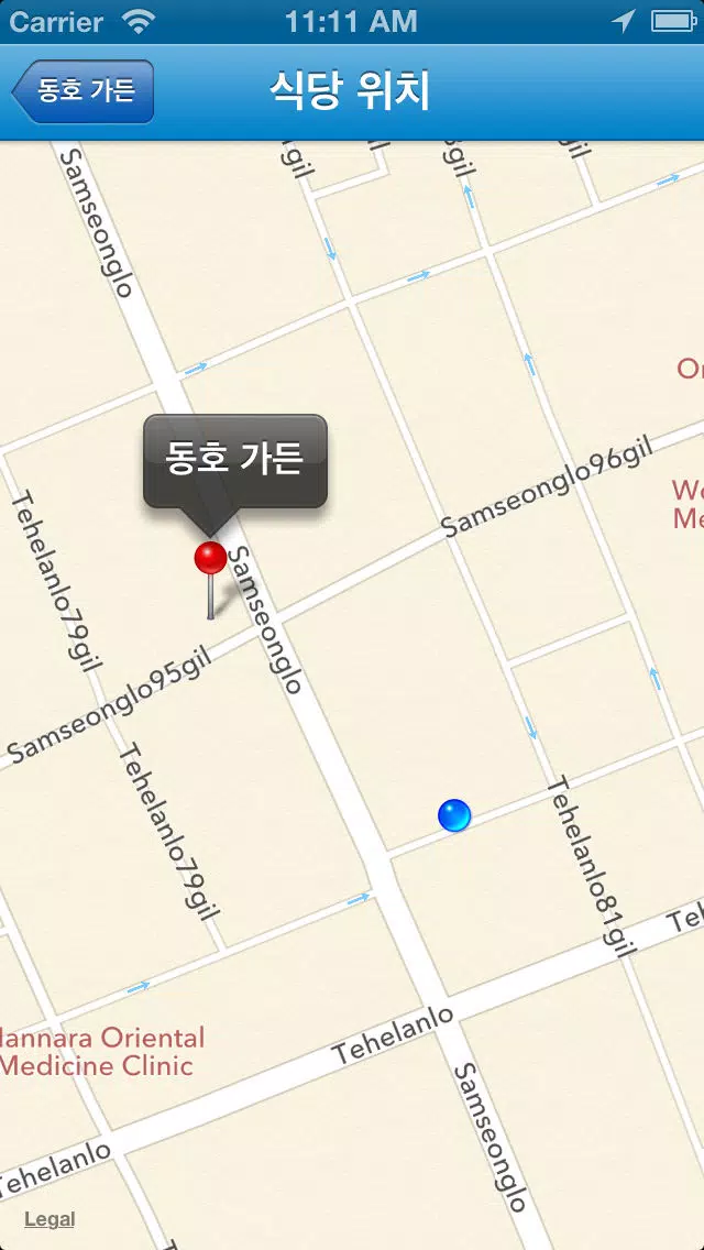 Capturas de pantalla de 오늘의 메뉴