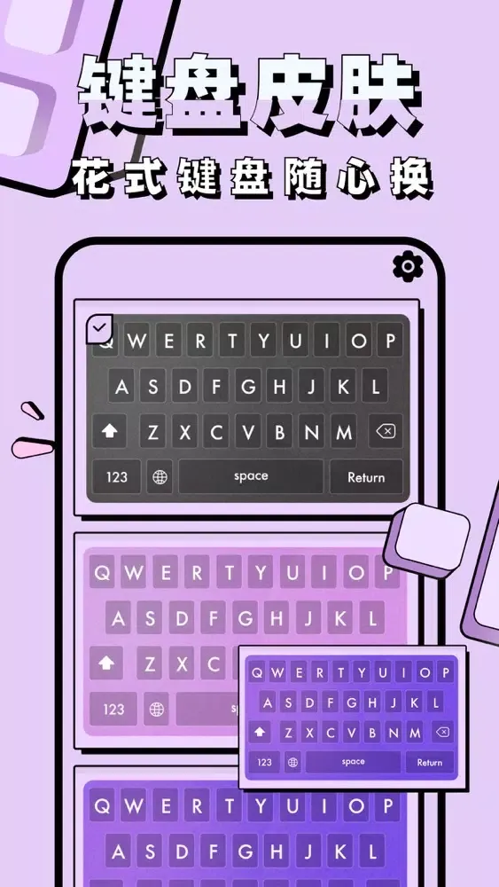Capturas de tela do 字体-字体大全,字体下载-手机字体app&花样字体大全
