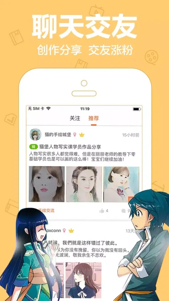 Capturas de pantalla de 爱动漫-二次元动漫社区