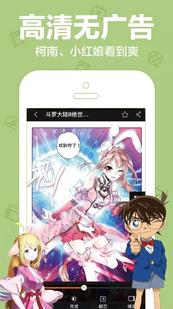 Capturas de pantalla de 爱动漫-二次元动漫社区