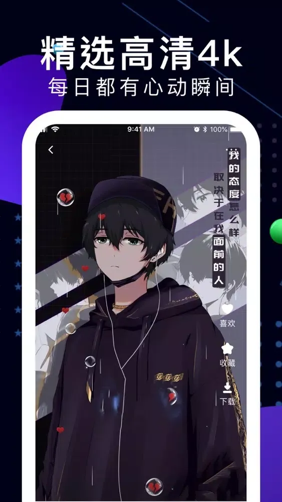 Screenshot di 手机壁纸-4k超高清屏保动态壁纸