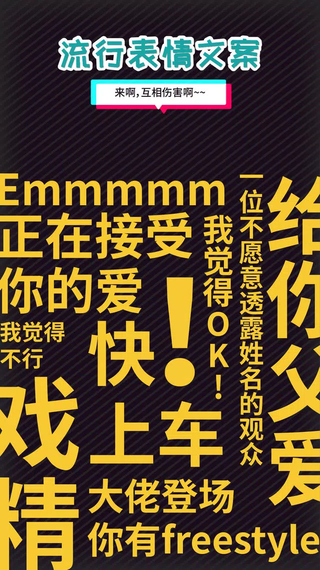 动图相机 Screenshots