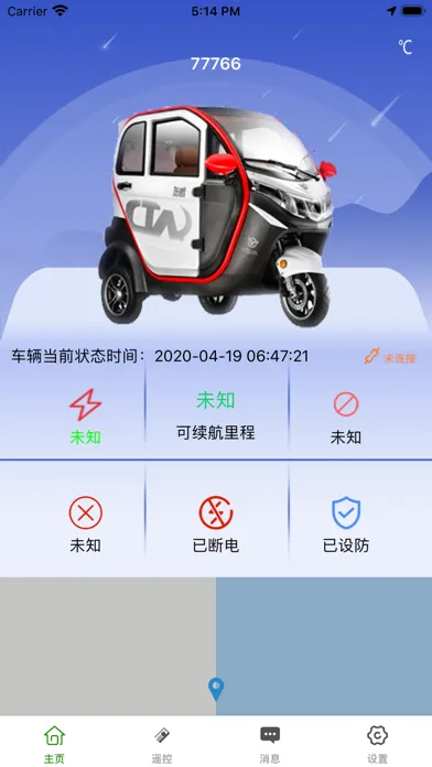 Tangkapan skrin 东威新能源