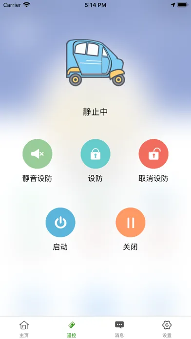 Tangkapan skrin 东威新能源