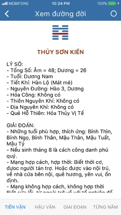 Xem Đường Đời स्क्रीनशॉट