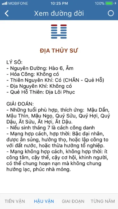 Xem Đường Đời स्क्रीनशॉट
