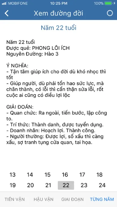 Xem Đường Đời स्क्रीनशॉट