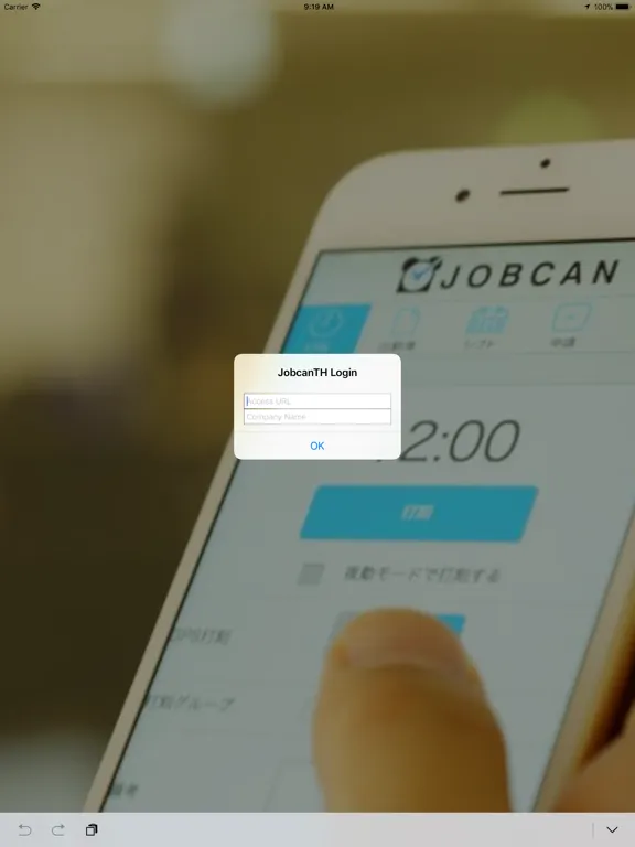 JobcanTH iPad  স্ক্রিনশট