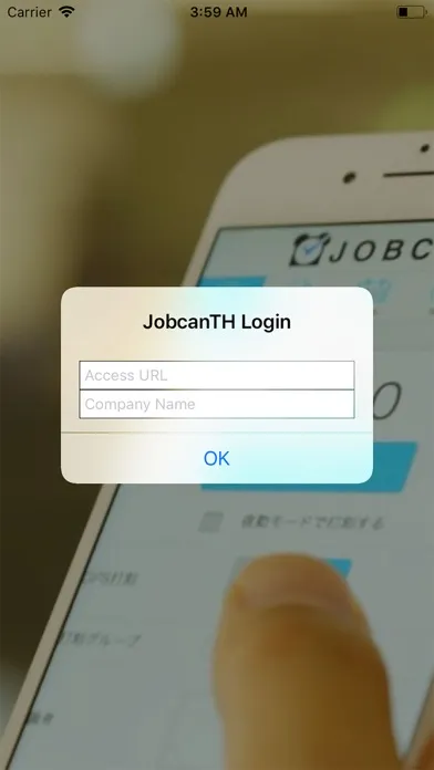 JobcanTH স্ক্রিনশট