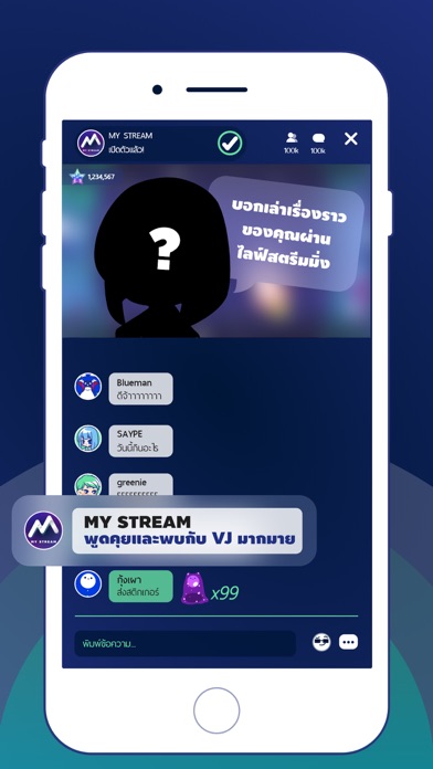صور My Stream
