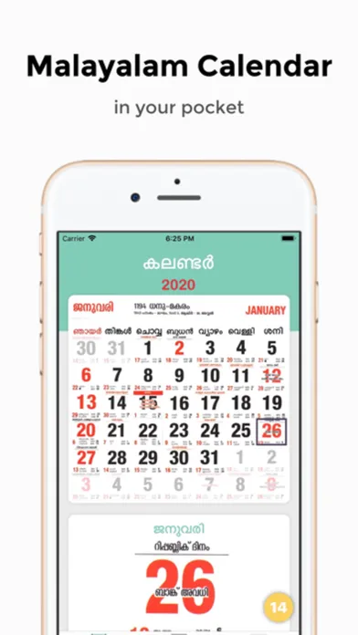 Скриншоты Malayalam Calendar 2024 : M24