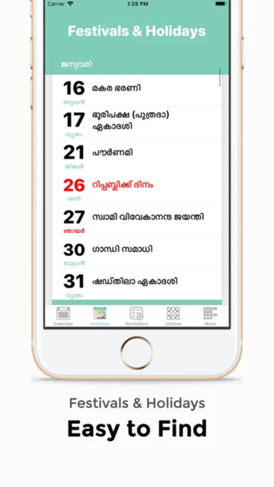 Скриншоты Malayalam Calendar 2024 : M24