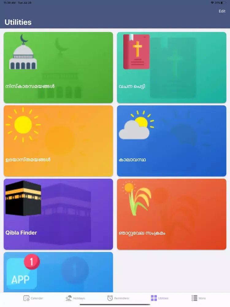 Malayalam Calendar M20 iPad  स्क्रीनशॉट
