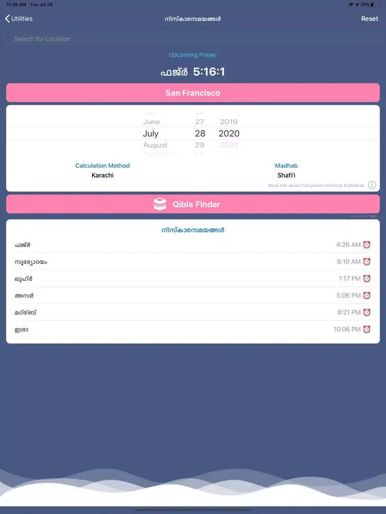 Malayalam Calendar M20 iPad  स्क्रीनशॉट