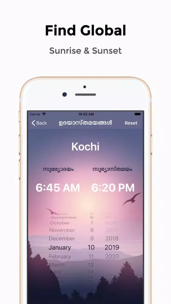 Malayalam Calendar M20 स्क्रीनशॉट