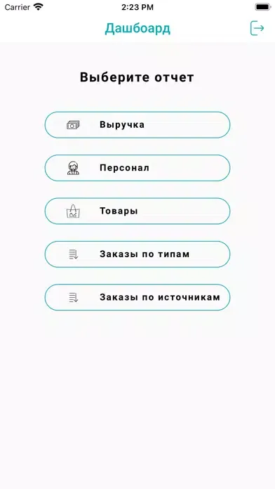 Ảnh chụp màn hình của Dooglys Босс
