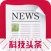 科技快报-it科技手机头条新闻