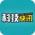 科技快讯-手机数码科技互联网最热门的头条新闻资讯