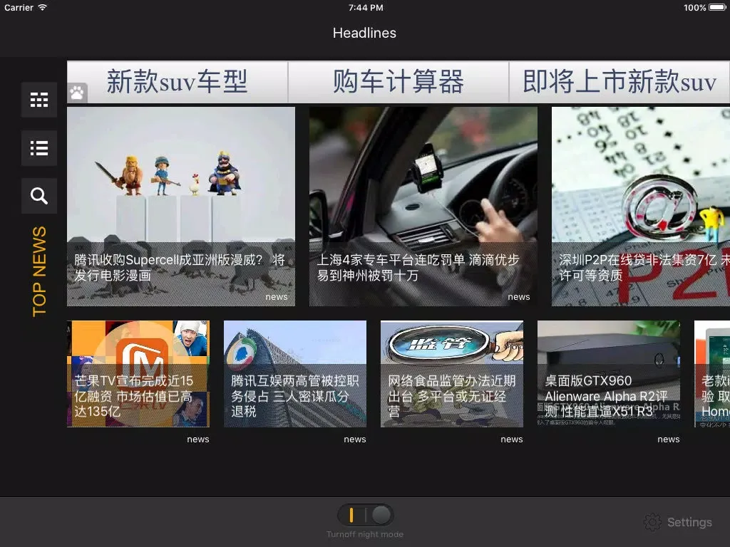 Tangkapan skrin 头条科技-IT科技互联网头条新闻,数码无人机智能设备手机快报 iPad 